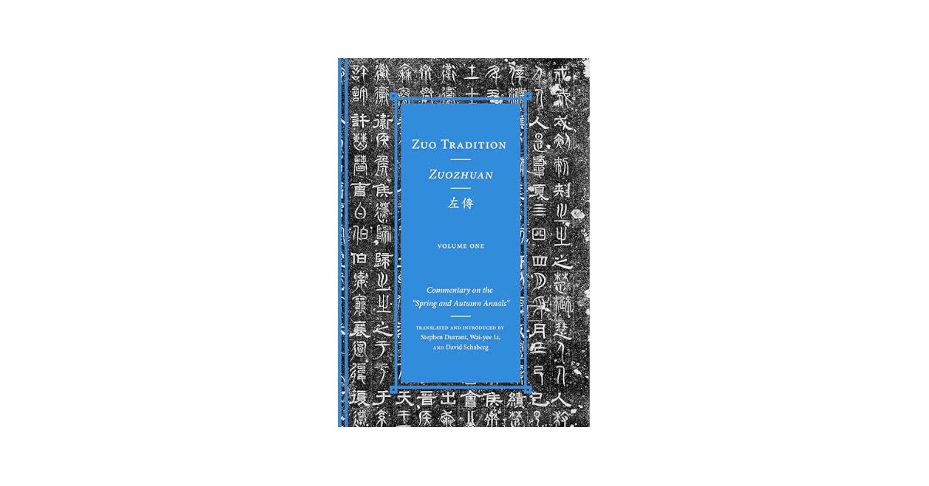 和比 Journal of Chanoyu Studies 4冊 Amazon.com: Zuo Tradition / Zuozhuan: Commentary on the
