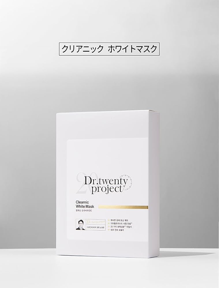 ぽっきー　白マスク　20枚 ぽっきー 白マスク 20枚 ぽっきー 白マスク 20枚