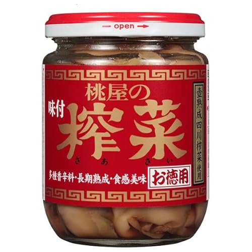  tU[TC p 165gr×6×(2P[X)