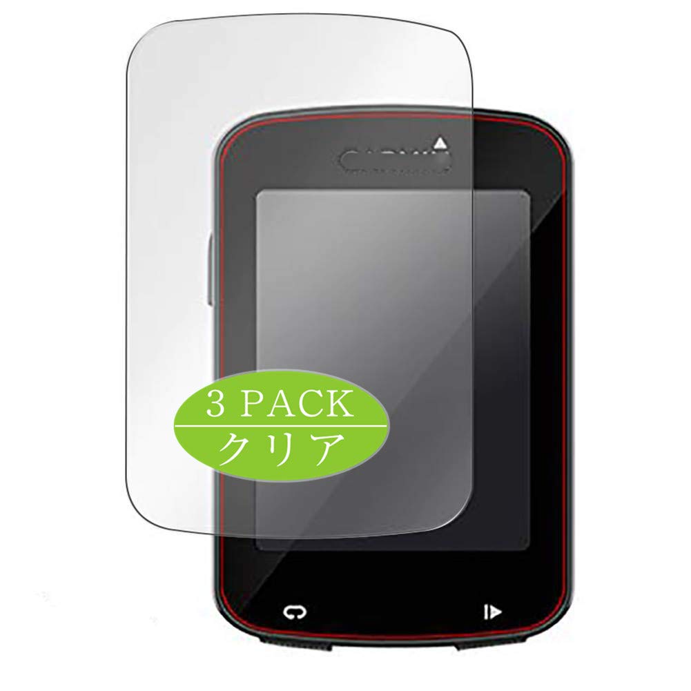 Youniker 2 Pelliccole In Vetro Temperato Per Garmin Edge 820 – Anti Graffio 9H