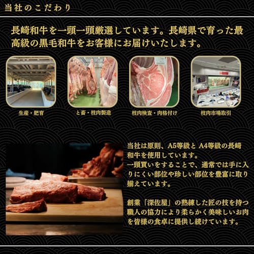 西九州の食財達人 牛肉 長崎和牛 特選 切り落とし 500g×1pc A4 A5 の商品画像 7