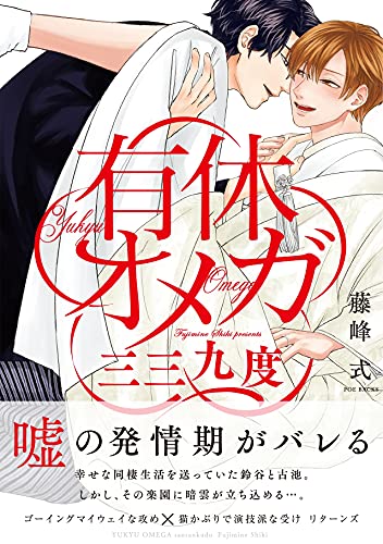 Amazon.co.jp: 藤峰 式: 本、バイオグラフィー、最新アップデート