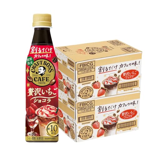 Tg[ {X BOSS 邾Ntg{XJtF ґ򂢂VR 340ml×2P[X/48{