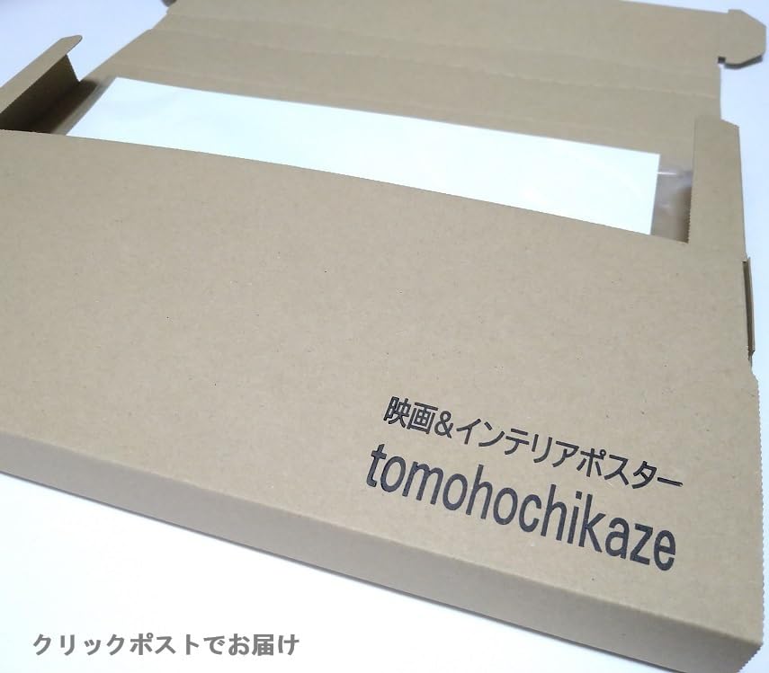 Amazon.co.jp: 映画ポスター プロジェクト ヘイルメアリー 11×17インチ