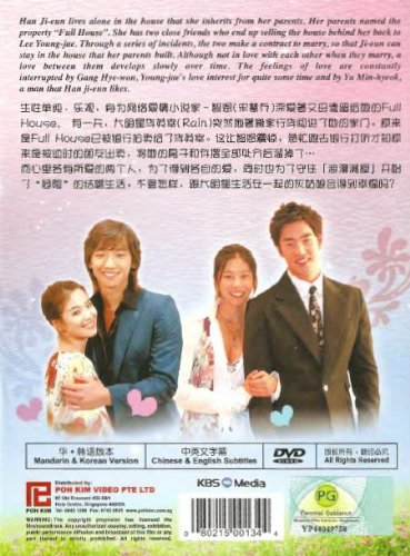 Full House Korean drama (PAL Format DVD!!! English subtitles, 4DVD, 16 Episodes)