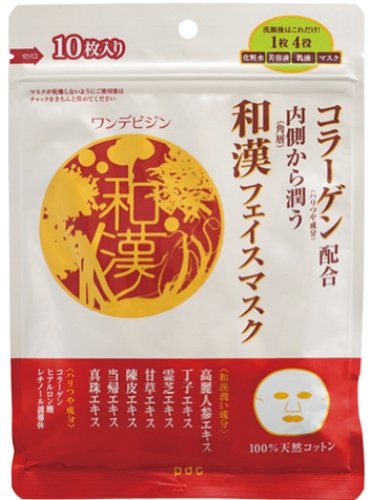 Wandebijin Thick Face Mask 10 Sheets (Essence 140g)