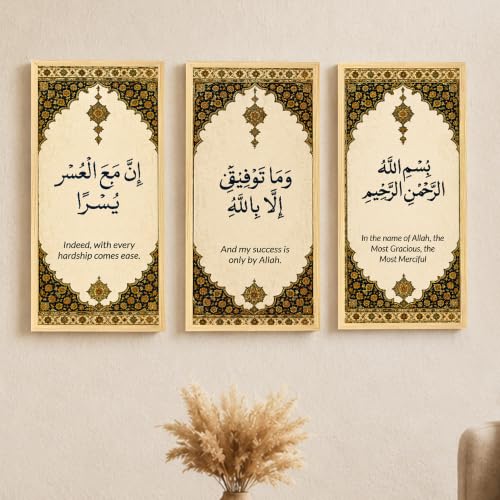 Image of PAINTINGMANTRA Islamic wall decor items, Set of 3 Arabic Calligraphy Framed Print Bismillah Quran Verses Inashrah Hud Muslim Home Decor Ramadan Eid Gift, for Bedroom & Home Decor (Size: 8x18 Inch)