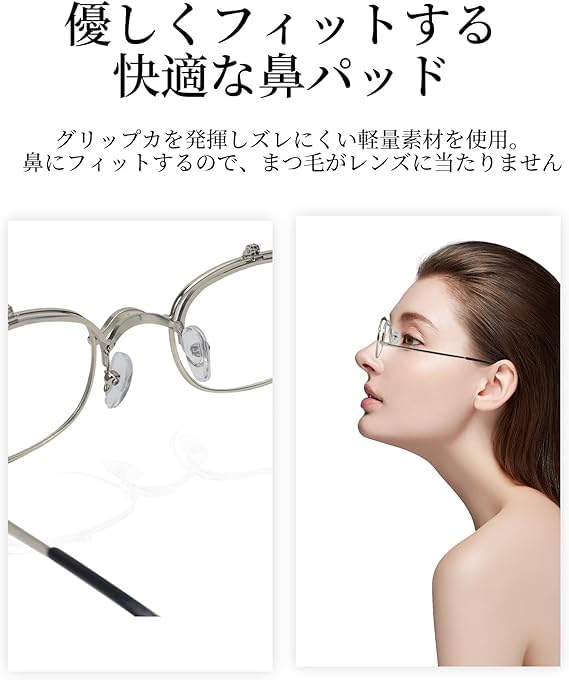 Amazon.co.jp: 拡大鏡 メガネ 跳ね上げ式 ルーペ ブルーライトカット