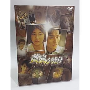 日本映画DVD 10本セット Amazon.co.jp: アクション - 日本映画: DVD