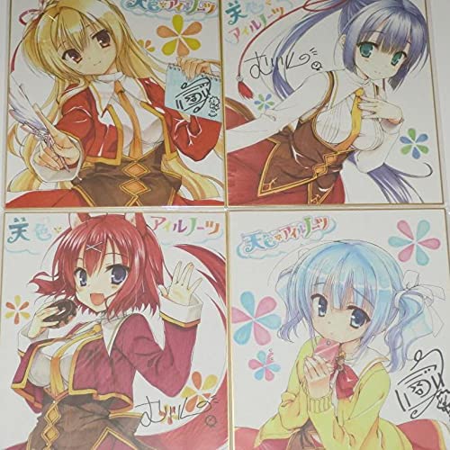 Amazon.co.jp: 天色アイルノーツ こぶいち&むりりん複製サイン