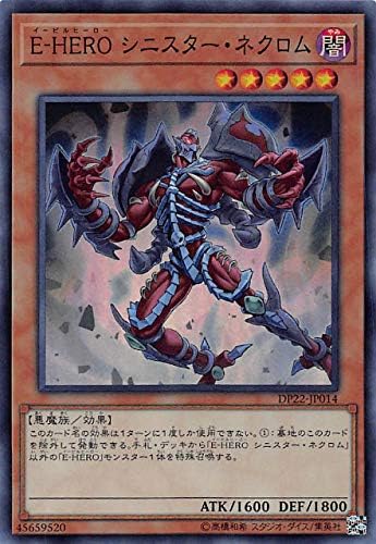 Yu-Gi-Oh DP22-JP014 E-Hero Sinister Necrom (Japanese Version Super Rare) Duelist Pack-Legend Duelist 5