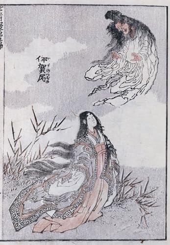 Affiche Hokusai Une Sorcière et une Femme Impression Toile 60x90cm