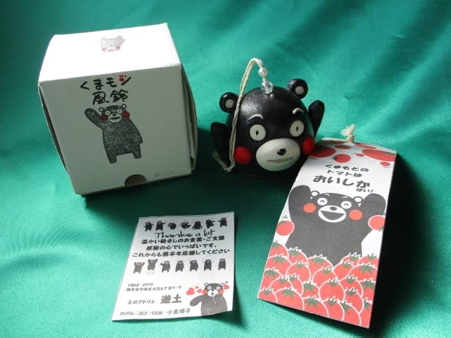 Amazon.co.jp: くまモン 風鈴 陶製 : DIY・工具・ガーデン