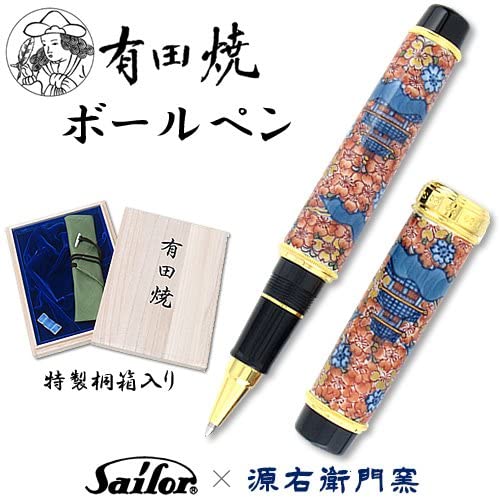 Amazon | 有田焼・ボールペン（古伊万里風楼閣桜図 ・源右衛門窯