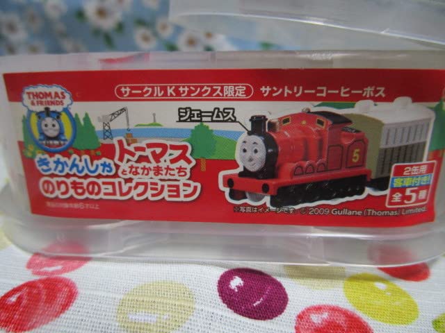 Amazon.co.jp: B2 コーヒーBOSS きかんしゃトーマスとなかま