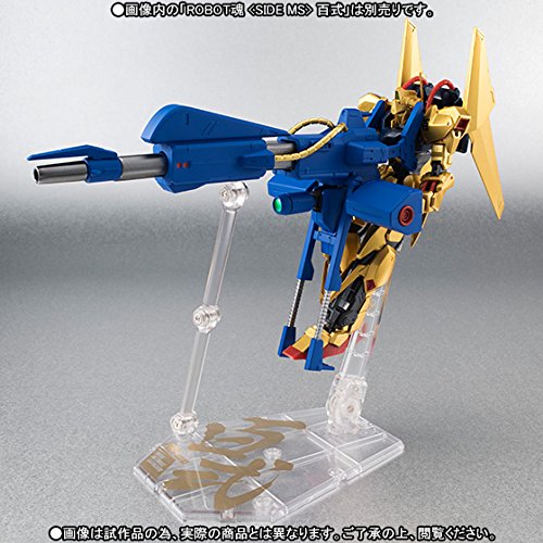Amazon.com: ROBOT魂 〈SIDE MS〉 百式対応 メガ・バズーカ