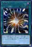 超激レア✨ 融合 遊戯王 KONAMI 初期 超希少品 レアカード 魔法カード Amazon.co.jp: 遊戯王カード 超融合(シークレットレア