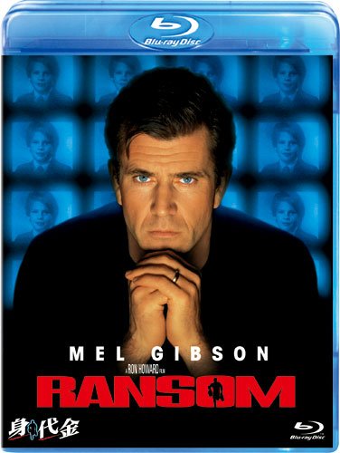 ゲティ家の身代金 [Blu-ray] mxn26g8 Amazon.co.jp: ゲティ家の身代金 [Blu-ray] : ミシェル