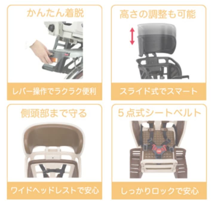 美品　YAMAHA OGK グランディア RBC-017DX2 RBC-017DX2（GRANDIA REAR Kids-Seat） | OGK CO.,LTD