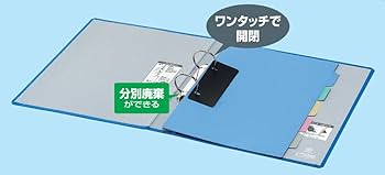 Free！おまとめ Amazon | コクヨ(KOKUYO) ファイル リングファイル PP表紙 A4横