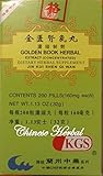 Golden Book Herbal Extract (Jin Kui Shen Qi Wan)