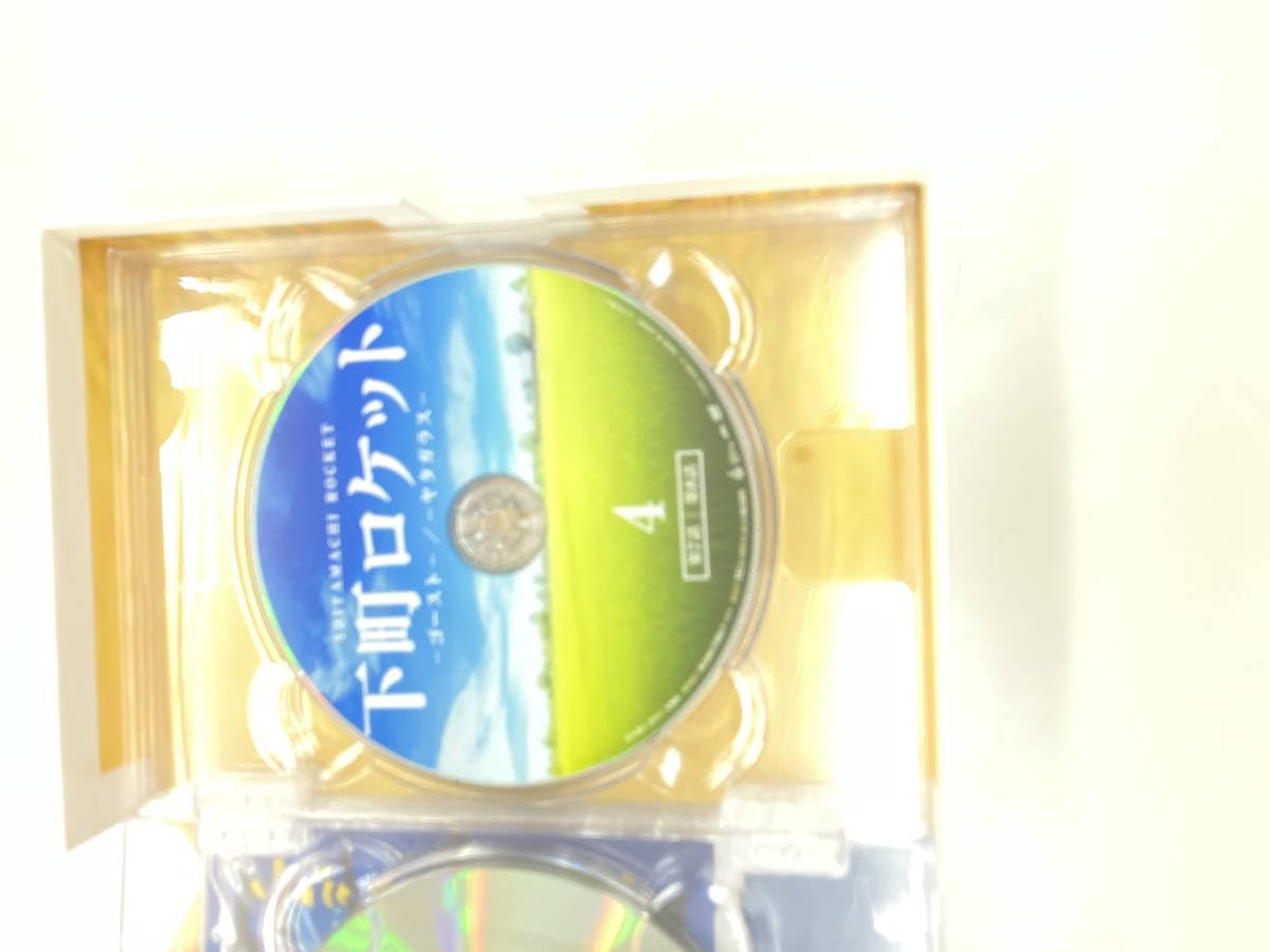 下町ロケット -ディレクターズカット版- DVD-BOX 