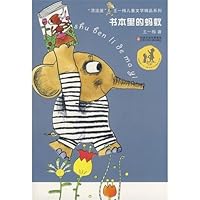 books ants 7534644534 Book Cover