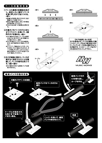 Amazon.co.jp: 【正規品】 MUSIC WORKS ミュージックワークス
