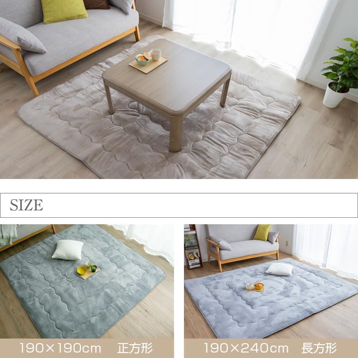 こたつ敷布団 あったか フランネル 遮音 断熱 センターラグ A961 190&times;240cm ブラウン