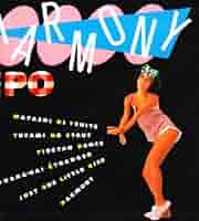 P*K様 希少 harmony ハーモニー silhounette 60年代 ガ Amazon.co.jp: ハーモニー(紙ジャケット仕様) - EPO: ミュージック