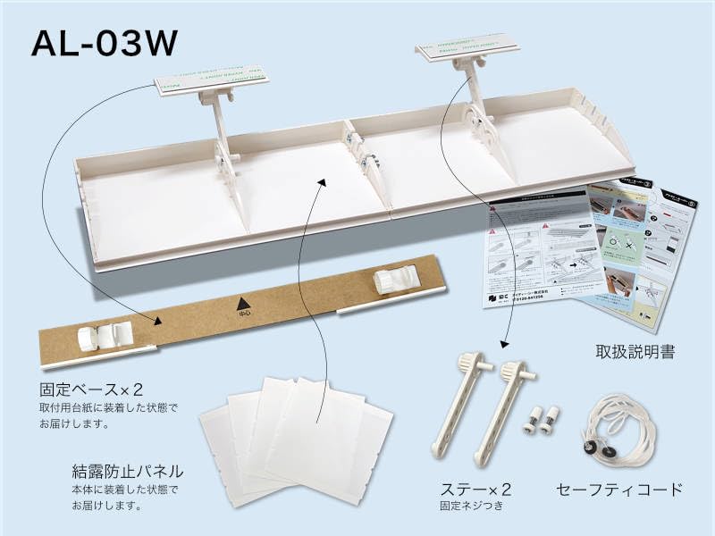 Amazon.co.jp: アシスト・ルーバー 業務用エアコン 風除け カバー 幅