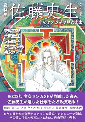 あさきゆめみし 完全版 ぜん１０巻 あさきゆめみし 完全版 全巻セット（全10巻） | 八文字屋OnlineStore