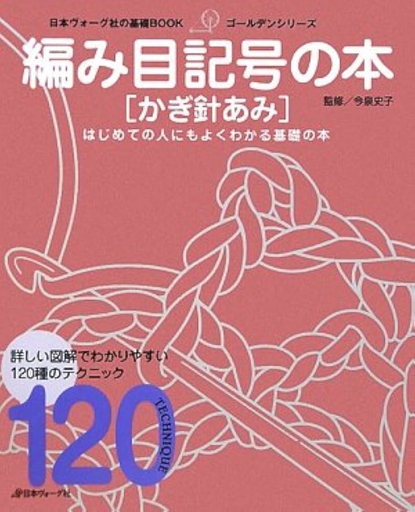 ミミミ様☆理英会ピンポンワーク　新年長〜年長8月計20冊 ミミミ様☆理英会ピンポンワーク 新年長〜年長8月計20