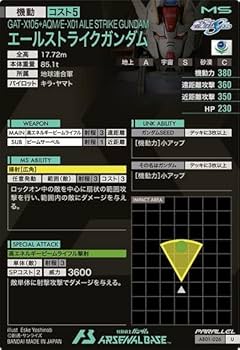 PSA10 ウイングガンダム パラレル アーセナルベース PSA10 ウイングガンダム パラレル アーセナルベース - メルカリ