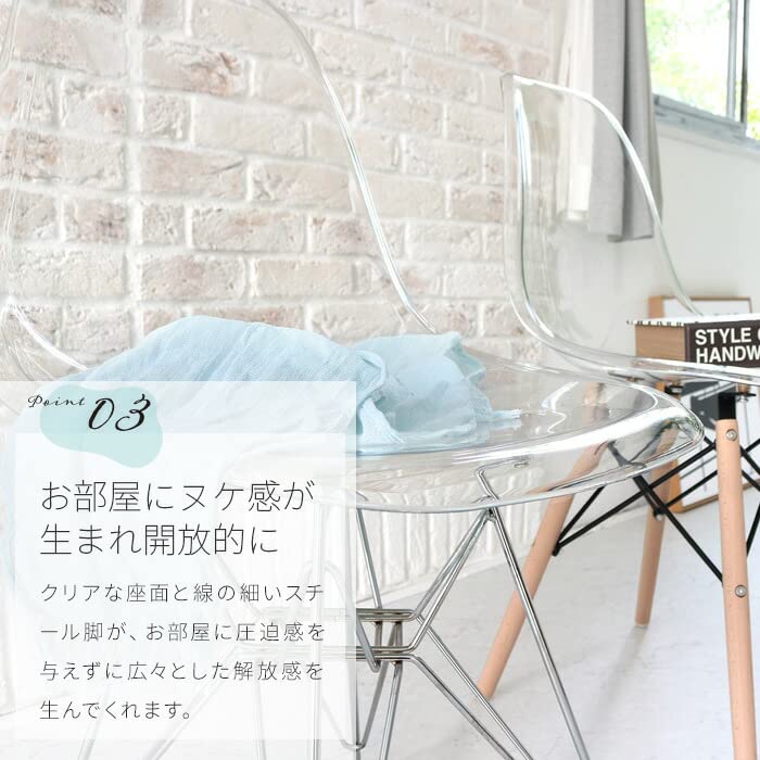 Amazon｜イームズチェア クリア 透明 木製脚 クリアチェア シェル