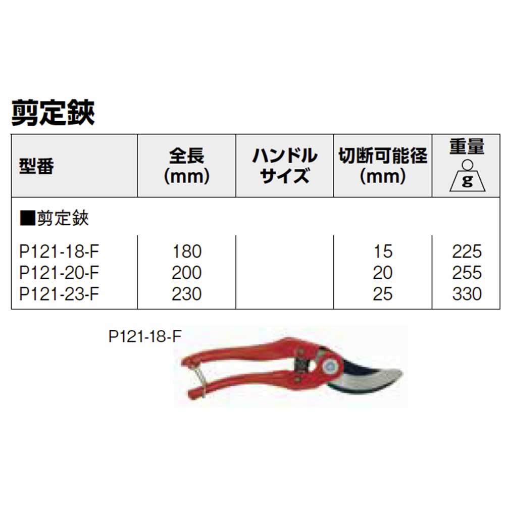 Image secondaire de Bahco P121-18-F - Secateur Jardin 121-18Cm