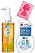 Hada Labo Rohto Gokujyn Hyaluronic Acid Cleansing Foam 160mL, Cleansing Oil 200ml, and Traditional Blotting Paper Set - Japanese Facial Cleansing Kit