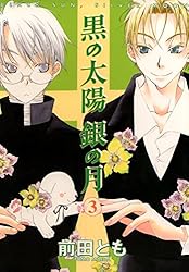 集英社 - 紫月 Amazon.com: 月のしずくの子どもたち: 9784776406198: 2013
