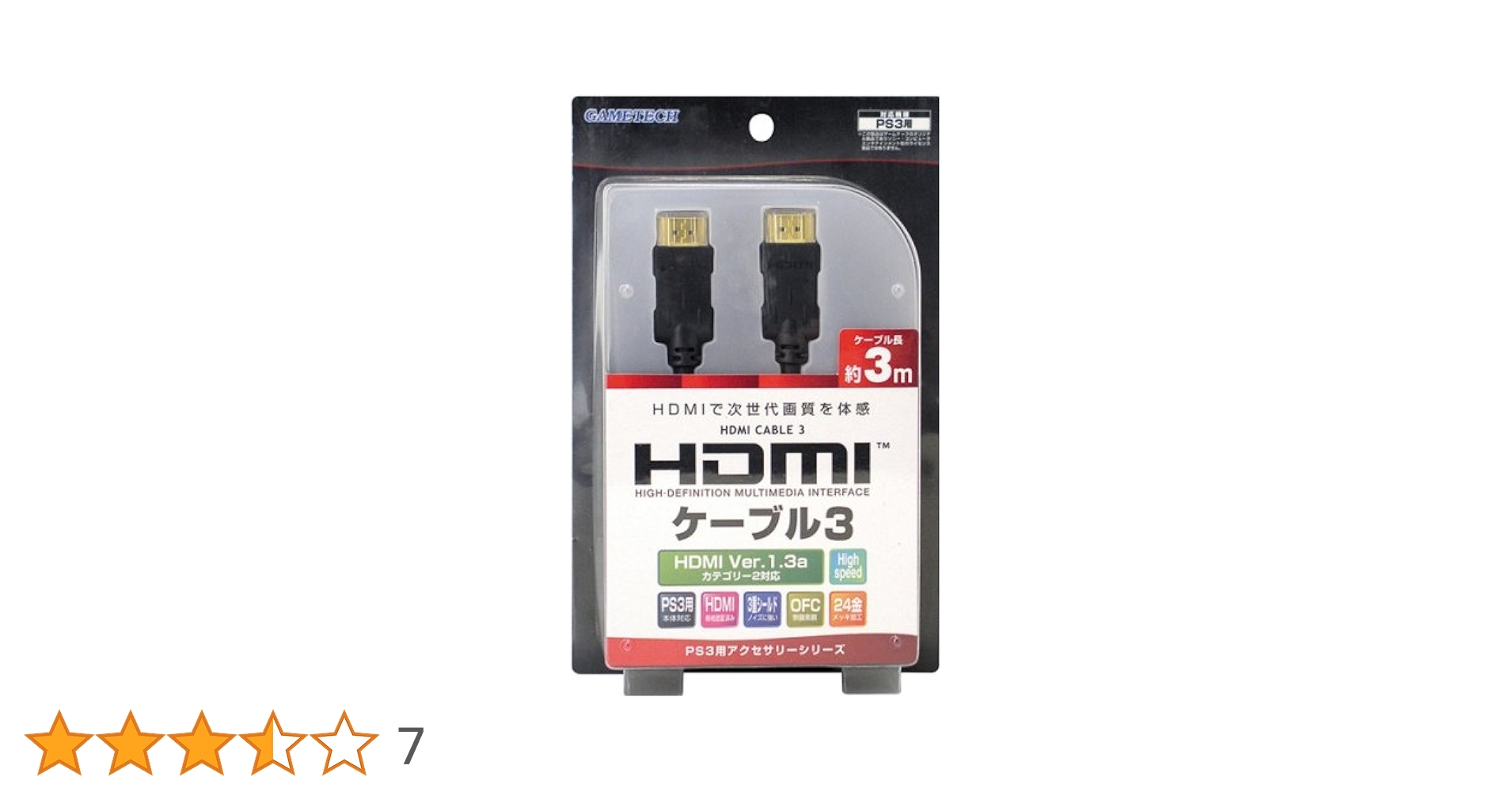 PlayStation3 - PlayStation3 HDMIケーブル ソフト8枚 PlayStation3 - PlayStation3 HDMIケーブル ソフト8枚 Amazon