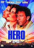 ヒーロー 靴をなくした天使 [DVD]