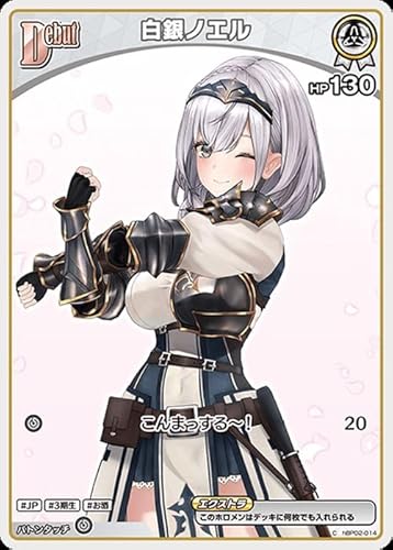 hololive OFFICIAL CARD GAME G`gKA mG(C) hBP02-014 | zCuJ[hQ[ zJ z JP 3 