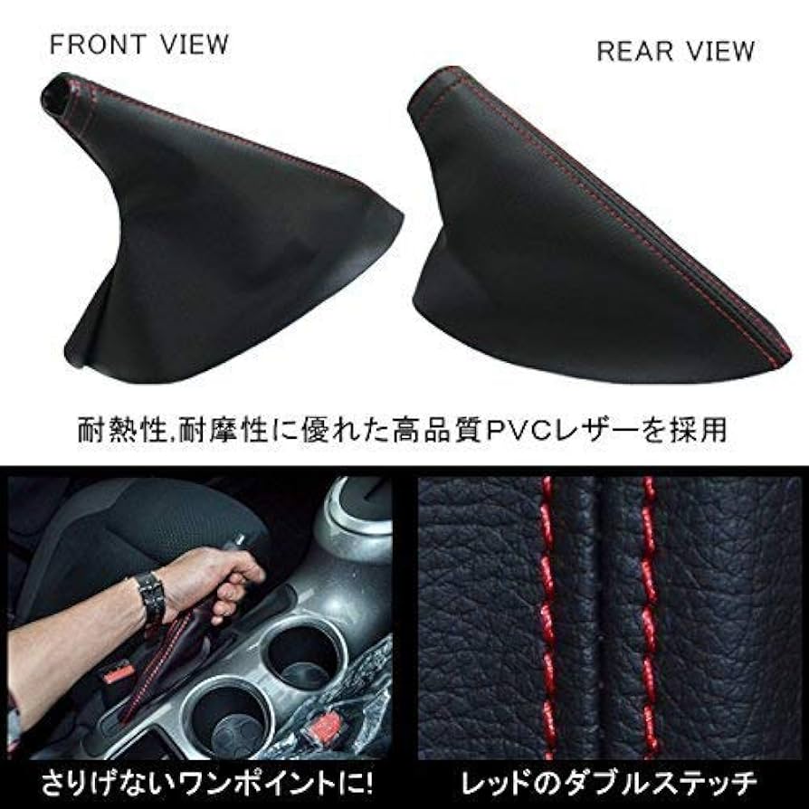 はづき Amazon.co.jp: ベルタワークス ジューク サイドブレーキカバー