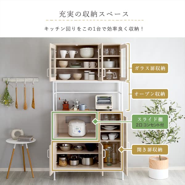 Frais-フレ- 食器棚　ホワイトオーク　ガラス扉 収納 Amazon｜さわやかなオシャレ食器棚【Frais-フレ-】 ホワイトオーク色