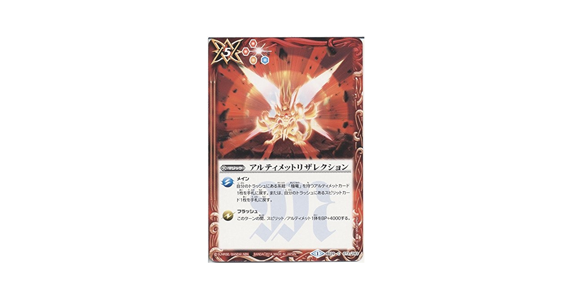 [PSA10] カリフラ　アルティメットバトル　3連番　セット ZETT ゼット 軟式バット FRP製 モンスターブラックキャノン