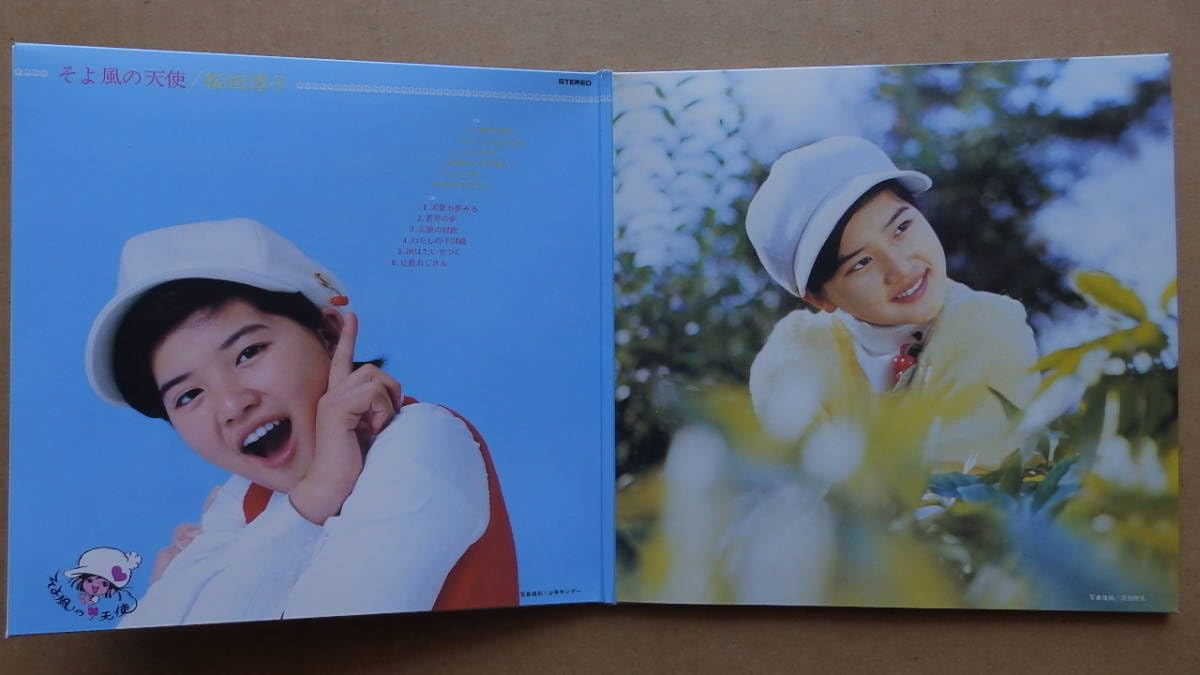 桜田淳子　紙ジャケット　4枚 8/12(土) 桜田淳子 中古紙ジャケットCDまとまって入荷致しました