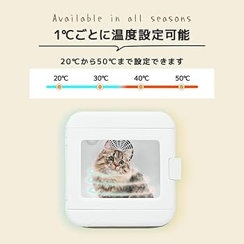 Amazon.co.jp: penefa ペットドライヤー ボックス ペット