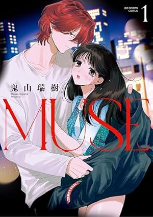 春の呪い: 1 (ZERO-SUMコミックス) | 小西 明日翔 | 少女マンガ
