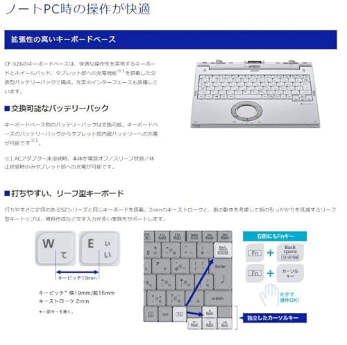 Let's note XZ6 商品画像8