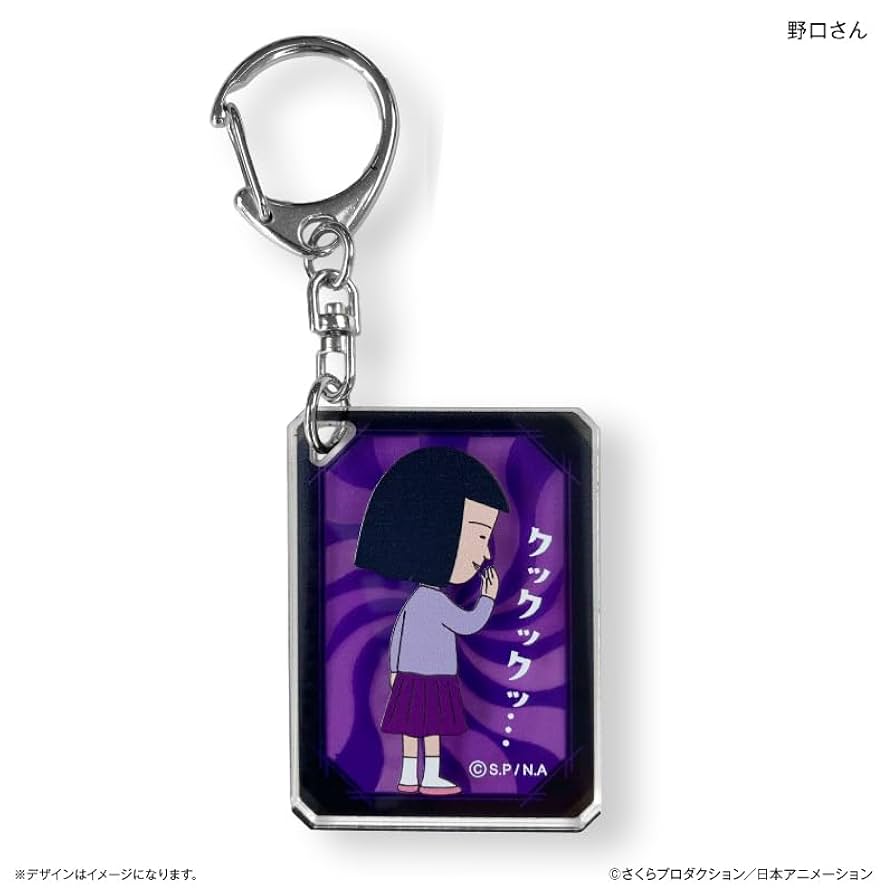 ちびまる子ちゃん　アクリルキーリング ちびまる子ちゃん グッズ 通販 ちびまるこちゃん キーホルダー