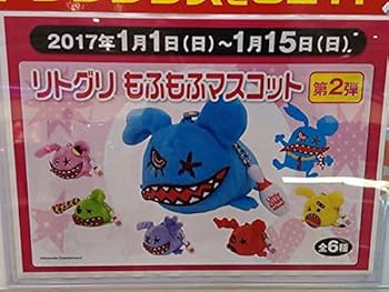 リトグリ ラバーマスコット 2025年最新】little glee monster マスコットの人気アイテム